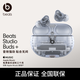 beats Studio Buds + (第二代) 真無(wú)線(xiàn)降噪耳機 藍牙耳機 兼容蘋(píng)果安卓系統 透明