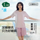 松山棉店家居服小薄荷天絲女士帶杯短袖涼感親膚上衣7A抑菌抗靜電透氣睡衣