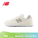 NEW BALANCE NB574官方休閑鞋男鞋女鞋情侶復古舒適輕便休閑運動(dòng)鞋 米白色 U574ESC 42.5 (腳長(cháng)27cm)