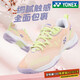 YONEX尤尼克斯羽毛球鞋yy女款專(zhuān)業(yè)耐磨緩震SHB620 亮粉 38