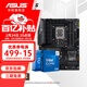 華碩主板搭 Intel i7 13700kf板u套裝 14700kf B760/Z790主板CPU套裝 華碩TUF Z790-PLUS WIFI Intel盒裝 I7 14700KF