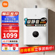 米家小米恒溫燃氣熱水器16L S10 家用供熱水燃氣快速熱水器 全流程降噪 兩種模式 二級能效 16L 米家恒溫燃氣熱水器S10