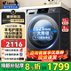 海爾滾筒洗衣機洗烘一體12公斤帶烘干全自動(dòng)國家補貼一級能效大容量超薄除螨除菌嬰兒洗 以舊換新50DS 12公斤【洗烘一體】羽絨洗+空氣洗+AI減震 滾筒