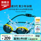 速比濤（Speedo）兒童泳鏡V速3專(zhuān)業(yè)競賽訓練防霧防水舒適防曬男女童通游泳鏡 超級黃色/煙熏色/銀色【鍍膜】