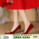 ZHR高跟鞋女秀禾服絨面婚鞋女中式禮服細跟單鞋新娘鞋BQ132紅色38