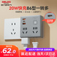 德力西20WPD快充86型插座轉換器/轉換插頭/USB+Type-c插座擴展/一轉多/插排/排插 無(wú)線(xiàn)灰色總控開(kāi)關(guān)