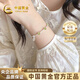 中國黃金（CHINA GOLD）S925純銀碎銀納福手鏈女2026新款銀飾520情人節禮物送女朋友老婆 京速達-碎銀納福手鏈-和田玉+證書(shū)禮盒