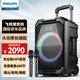 飛利浦（PHILIPS）SD617 8英寸廣場(chǎng)舞音響戶(hù)外舞臺大功率移動(dòng)便攜式拉桿音箱無(wú)線(xiàn)藍牙大音量K歌擴音配帶雙話(huà)筒麥克風(fēng)