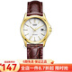 卡西歐(CASIO)女表 簡(jiǎn)約休閑女士手表 LTP-1183Q-7A