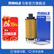 馬勒（MAHLE）機濾機油濾芯格濾清器OX1270D適配奇瑞捷途星途 瑞虎8 19-25款 1.6T 原車(chē)紙機濾才適合
