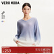 VEROMODA 針織衫女2025早春新款含羊毛漸變V領(lǐng)寬松針織上衣325124002