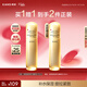 韓束金蠻腰精粹乳液補水保濕緊致抗皺修護淡紋生日婦女節禮物送媽媽