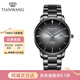 天王（TIAN WANG）手表男博雅系列商務(wù)簡(jiǎn)約石英表鋼帶腕表品牌國表情人節禮物送男友 黑盤(pán)鋼帶31162