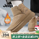 Jeep吉普東北雪地靴男冬季新品加絨保暖皮毛一體男鞋加厚抗寒大棉鞋男 卡其（運動(dòng)碼） 41