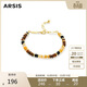 Arsis秘密花園系列虎眼財運串珠手鏈原創(chuàng  )設計時(shí)尚簡(jiǎn)約送女友生日禮物