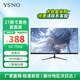 亞勝諾（YSNO）顯示器電腦27英寸 高清電影屏幕 辦公顯示屏便攜 電競游戲屏 節能液晶屏2K (辦公首選)27英寸1k75Hz直面黑色