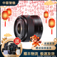 Sony/索尼FE14 20 24 35 50 55 85 24 全畫(huà)幅定焦人像鏡頭 小痰盂二手鏡頭 索尼 FE 35mm/F1.8 SSM 99成新