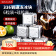 美廚（MAXCOOK）316不銹鋼冰塊冰粒 制冰冰格冰塊模具 6粒+硅膠冰夾+PP盒MCPJ0924