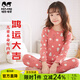 瑁恩·瑁愛(ài)（Mn·Mo）本命年馬年兒童內衣大紅色男女童秋衣秋褲中大童內褲背心 【熱力棉】漫步奇想(花生紅) 女 170 適合身高約155-160cm