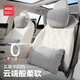 名創(chuàng  )優(yōu)品（MINISO）汽車(chē)頭枕護頸椎車(chē)用頸枕車(chē)載護腰靠背杜邦生物絨頭枕腰靠用品必備