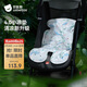 貝肽斯嬰兒推車(chē)涼席墊冰珠冰墊遛娃神器坐墊寶寶座椅海底萌游 70*34cm