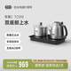 吉谷（K·KOU）全自動(dòng)雙底部上水電熱水壺 茶臺燒水壺一體桌沸點(diǎn)恒溫電茶壺套裝泡茶家庭專(zhuān)用【1.2L+0.8L】 TC008
