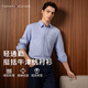 Tommy Hilfiger【彈力牛津紡】26春夏男裝休閑易打理透氣輕量純色條紋襯衫 【小繡標純色襯衫】-天藍色VP8 XL （推薦：165-180斤）