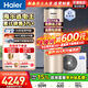 海爾（Haier）國家補貼新1.5匹空氣能熱水器200升超一級能效雙變頻80℃高水溫殺菌中央速熱家用商熱泵電輔熱水器 200升國補省電王【雙變頻】 變頻 帶電輔熱