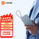 小米自帶線(xiàn)充電寶10000mAh 口袋版 移動(dòng)電源 可上飛機Type-C雙向快充 22.5W大功率 隨身便攜 安全耐用  灰藍色