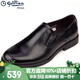金利來(lái)（Goldlion）男鞋2026款商務(wù)正裝鞋套腳軟皮軟底皮鞋男輕底休閑一腳蹬 黑色53372022301 41