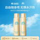 安熱沙（Anessa）小金瓶防曬噴霧60g雙支裝女生生日禮物