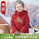 雋狐中老年羽絨服女短款媽媽冬裝加厚大碼60歲70老人奶奶太太冬季外套 紅色 3XL 【推薦121-135斤】