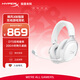 極度未知（HYPERX）Clould III S WIRELESS 颶風(fēng)3加強版無(wú)線(xiàn)游戲耳機 颶風(fēng)3S 冰霜白 頭戴式電競耳機 適配三角洲行動(dòng)