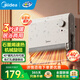 美的（Midea）浴室暖風(fēng)機取暖器免打孔懸掛式家用電暖器壁掛式冷暖兩用電暖氣恒溫節能速熱浴霸防水衛生間熱風(fēng)機 【石墨烯速熱 40°暖向可調】 機械式 HFS20XQ