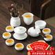 不拙白瓷功夫茶具套裝家用泡茶杯蓋碗套組 巖香側把羅漢8杯樂(lè )道版