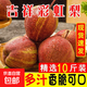 京喜加陜西彩虹梨水果清脆可口先天美味 山野沈陽(yáng)發(fā) 帶箱約1斤，凈果0.9斤