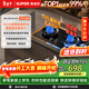 蘇泊爾（SUPOR）燃氣灶家用天然氣雙灶5.2KW猛火 [升級70%]高熱效率煤氣灶臺嵌入式可調節底盤(pán) DB28S