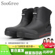 SooGree雨鞋男款大碼雨靴防水趕海鞋耐磨膠鞋釣魚(yú)外賣(mài)騎手戶(hù)外工作鞋