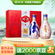 汾酒青花20白酒禮盒清香型白酒過(guò)年送禮商務(wù)宴請白酒套裝 53度 500mL 2瓶 馬上如意禮盒