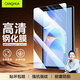 CangHua 適用華為matepad11.5s鋼化膜靈動(dòng)版2025款華為平板Matepad air11.5鋼化膜11.5英寸高清保護貼膜