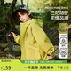 ASK JUNIOR兒童外套男童春裝戶(hù)外運動(dòng)休閑一衣三穿沖鋒服三防連帽軟殼服
