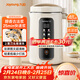 九陽(yáng)（Joyoung）1.2L豆漿機3-4人用破壁機古法豆漿可預約時(shí)間細膩免濾家用全自動(dòng)榨汁機料理機D565【九陽(yáng)漫生活】