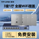 普聯(lián)（TP-LINK） 全屋WiFi6套裝無(wú)線(xiàn)AP面板網(wǎng)絡(luò )覆蓋ac+ap智能組網(wǎng)86型分布式墻壁POE路由器 IPTV版(4個(gè)面板+9口路由)【深空銀】 【AX1500M雙頻 易展Mesh】