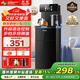 長(cháng)虹茶吧機家用飲水機客廳茶吧柜一體語(yǔ)音智能下置水桶燒水壺立式泡茶機CH-T3902CDS
