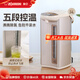象?。╖O JIRUSHI）電熱水壺一鍵沸騰除氯家用辦公五段控溫燒水壺開(kāi)水壺飲水機CD-WQH/WDH 5L -米色WDH50C