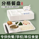 格興六格快餐盤(pán)分格商用密胺仿瓷長(cháng)方形工廠(chǎng)食堂學(xué)校塑料四格飯盤(pán)套裝 A8鋼化-6格-白 【食品級耐高溫120°C】