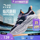 安踏兒童運動(dòng)鞋2026春男大童臨風(fēng)跑步鞋網(wǎng)面透氣輕便童鞋A12615556
