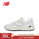 NEW BALANCE 574系列系帶經(jīng)典休閑運動(dòng)鞋防滑耐磨男女款跑步鞋 U574LS2 U574LS2-D/經(jīng)典白 42.5 (腳長(cháng)27cm)