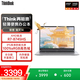 聯(lián)想（Lenovo）瑞天14 【補貼15%】 14英寸高性能輕薄商務(wù) 大學(xué)生小新設計編程辦公筆記本電腦 R7-8745HS 16G內存 512G固態(tài) 官方標配