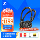 森海塞爾（Sennheiser）HD25 有線(xiàn)頭戴式專(zhuān)業(yè)監聽(tīng)耳機電腦錄音DJ標配 HD 25